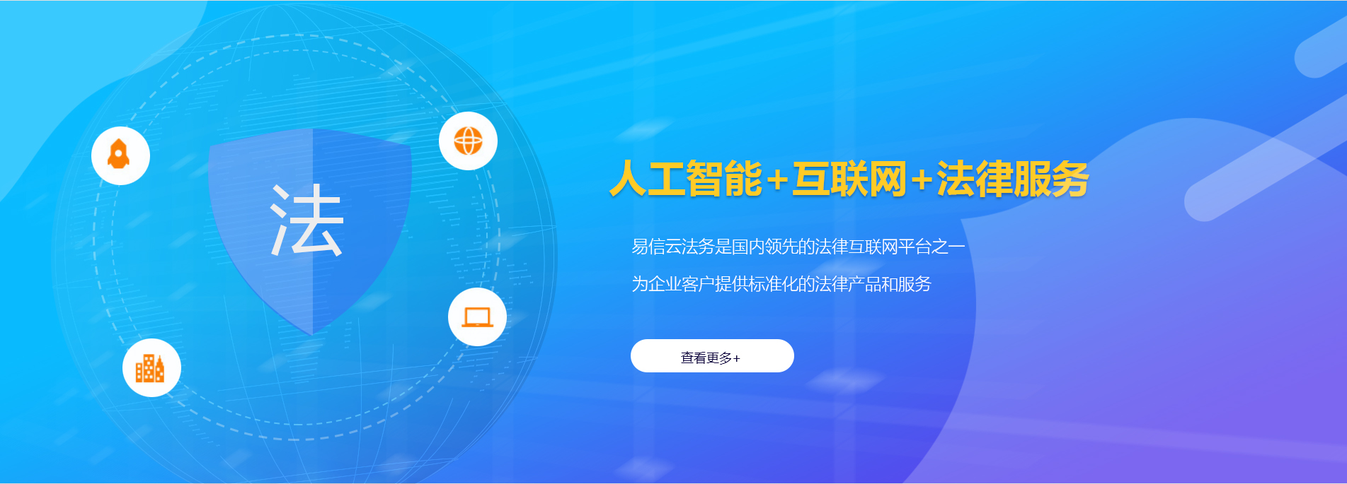 梓官律师在线咨询