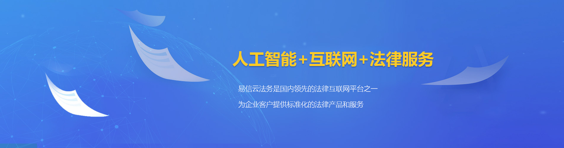 梓官律师在线咨询